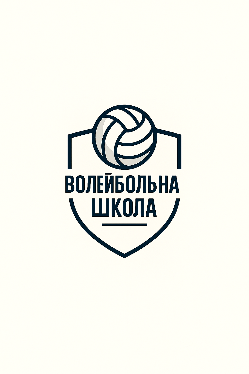 Школа з волейболу