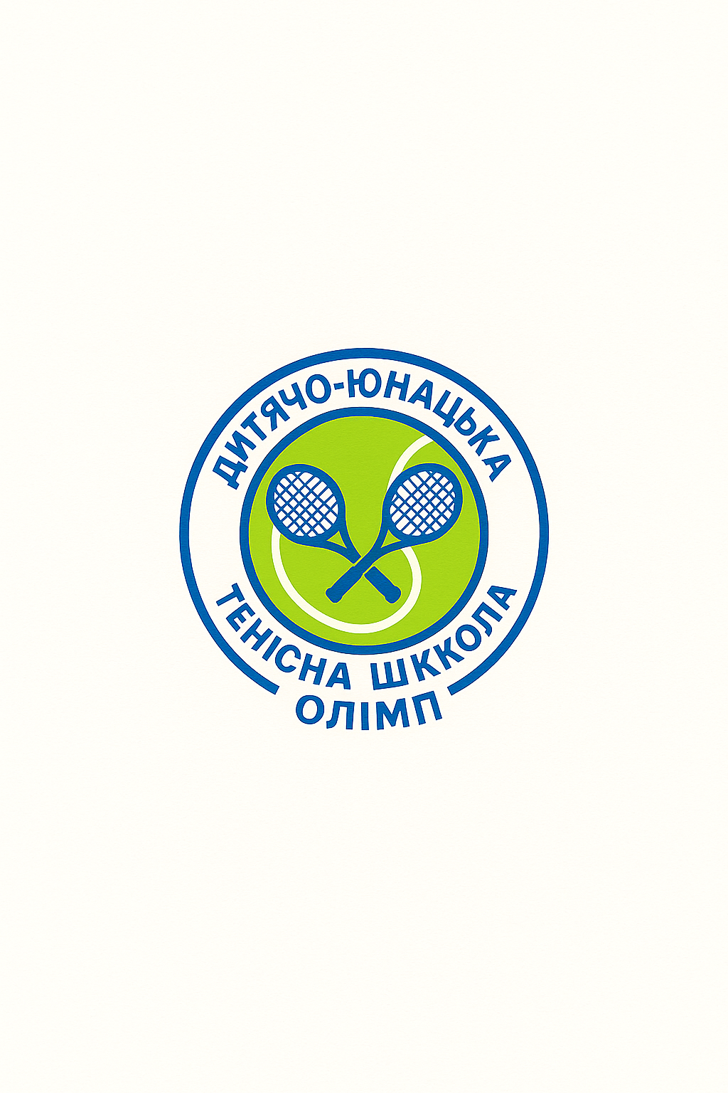 Тенісна школа "Олімп"