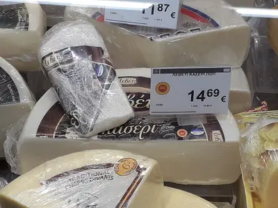 Cheese from Thessaly