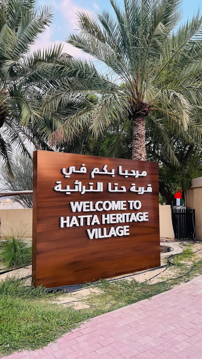 Hatta Heritage Village