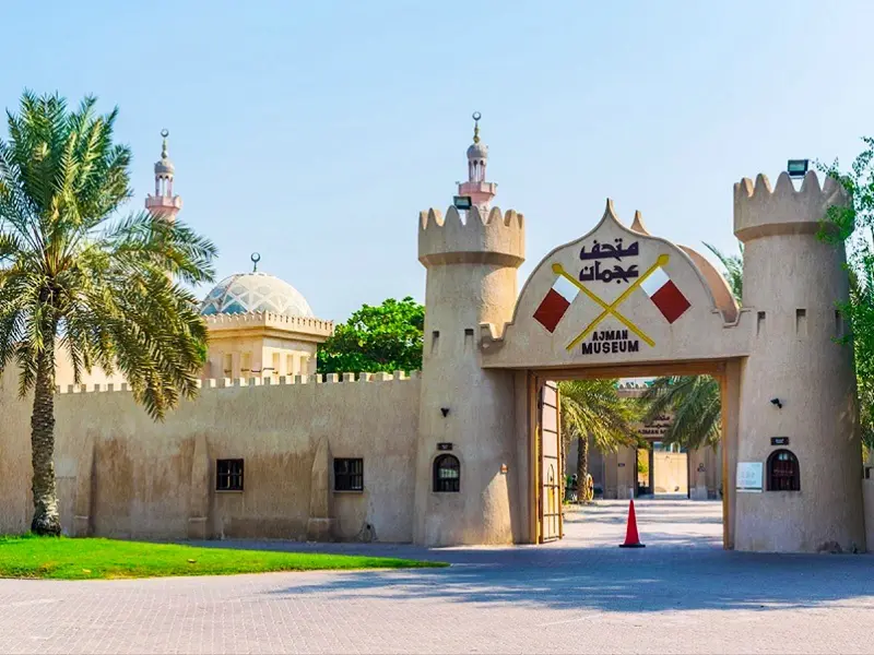 Ajman Museum