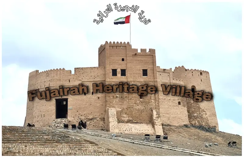 Fujairah Heritage Village