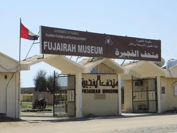 Fujairah Museum