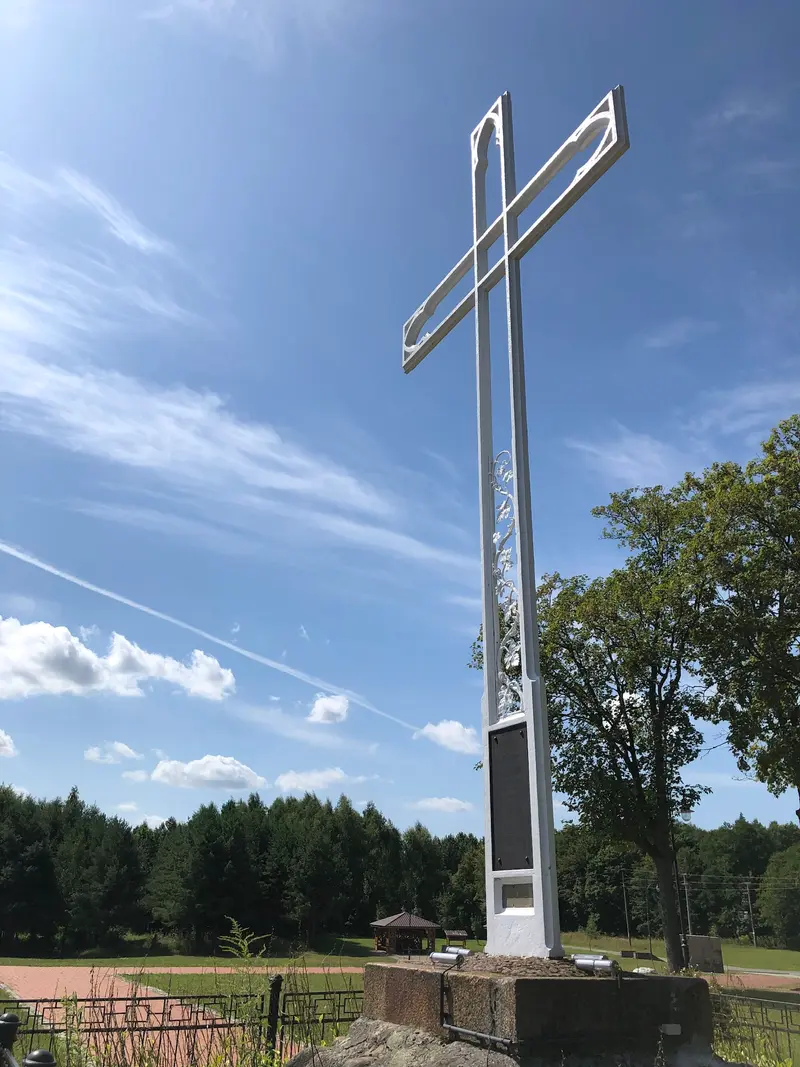 Bruno Cross