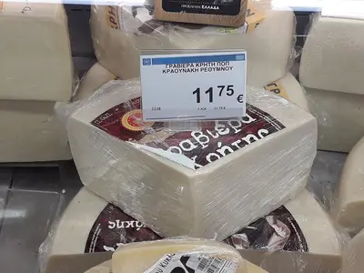 Cheese: Graviera, Mizithra and Anthotyros