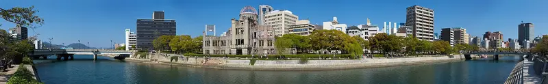 Hiroshima