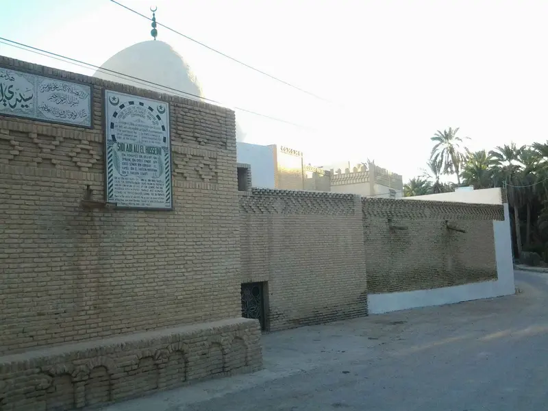 Zaouia Sidi Bou Ali