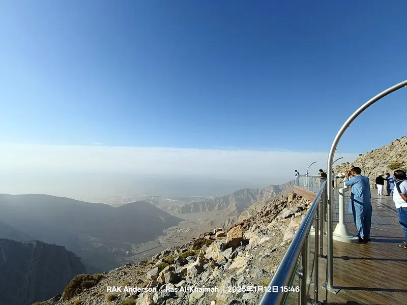 Jebel Jais Viewing Deck Park