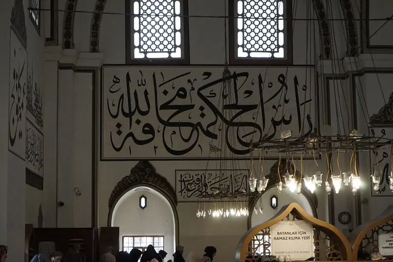 Ulu Cami