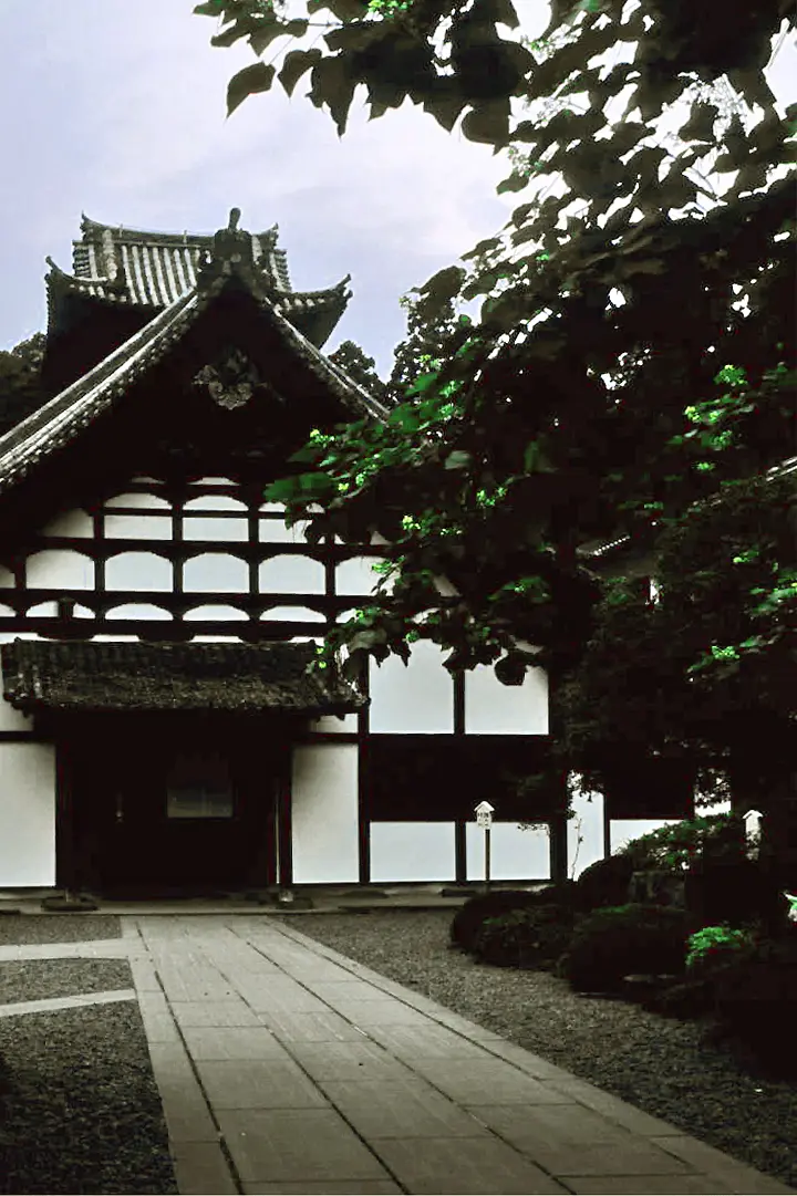 Zuigan-ji
