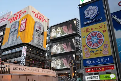 Osaka
