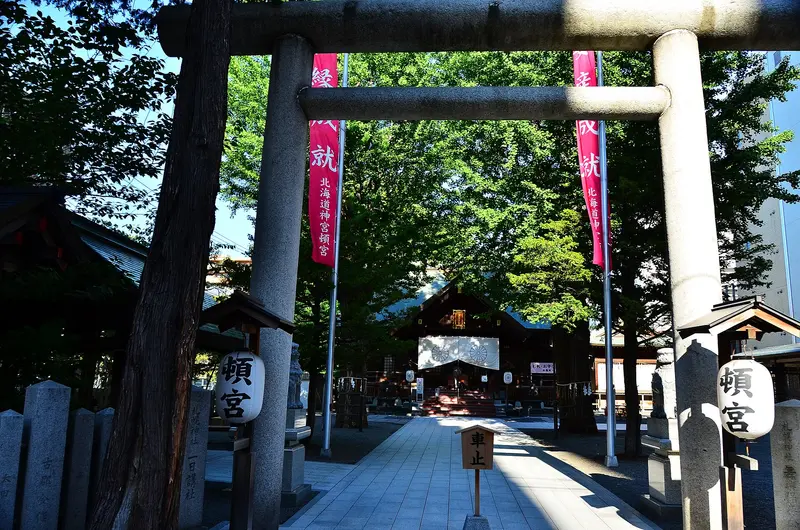 Hokkaido Shrine Tongu
