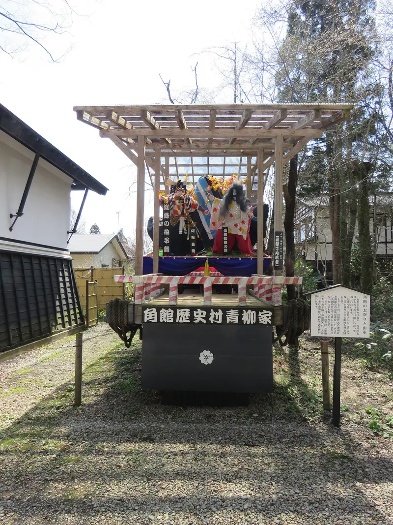 Samurai-Viertel Kakunodate