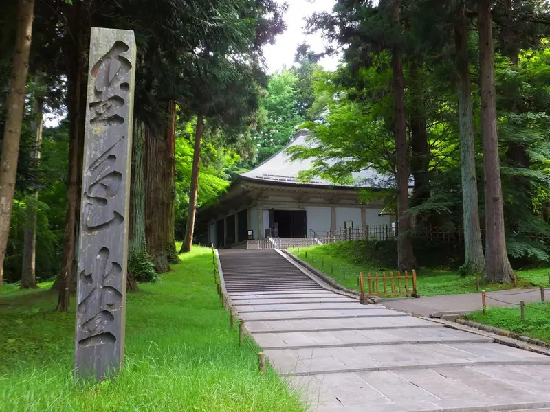 Chūson-ji