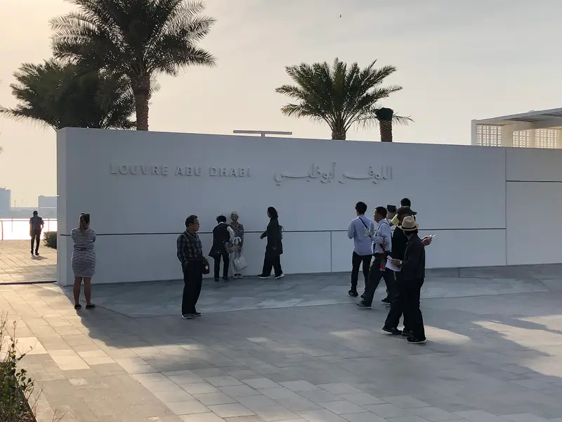 Saadiyat Island