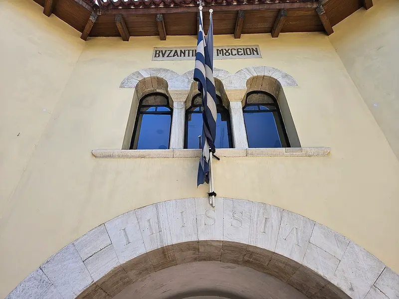 Byzantinisches und Christliches Museum