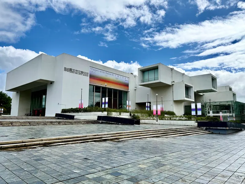 Taipei City Art Museum