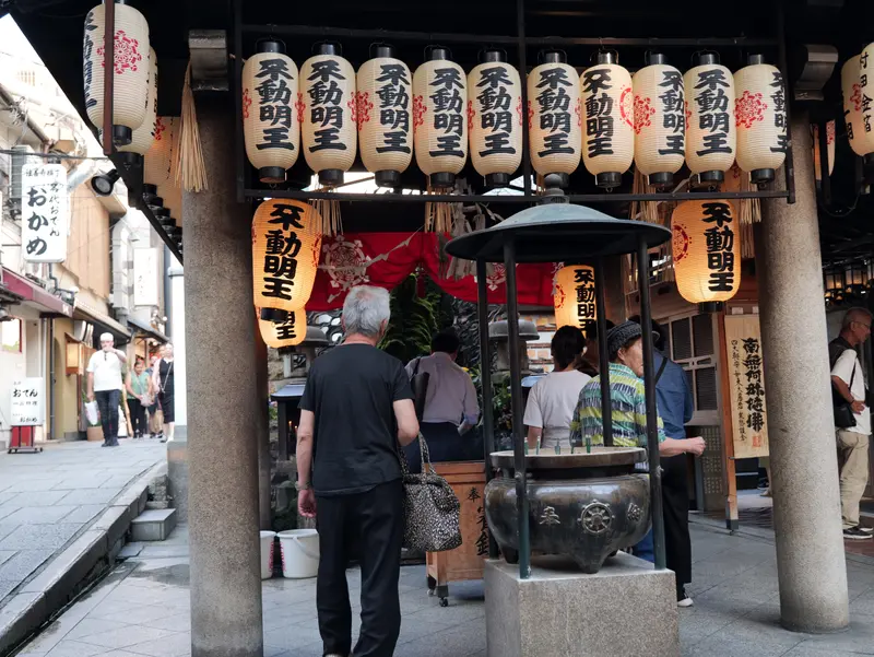 Hozen-ji