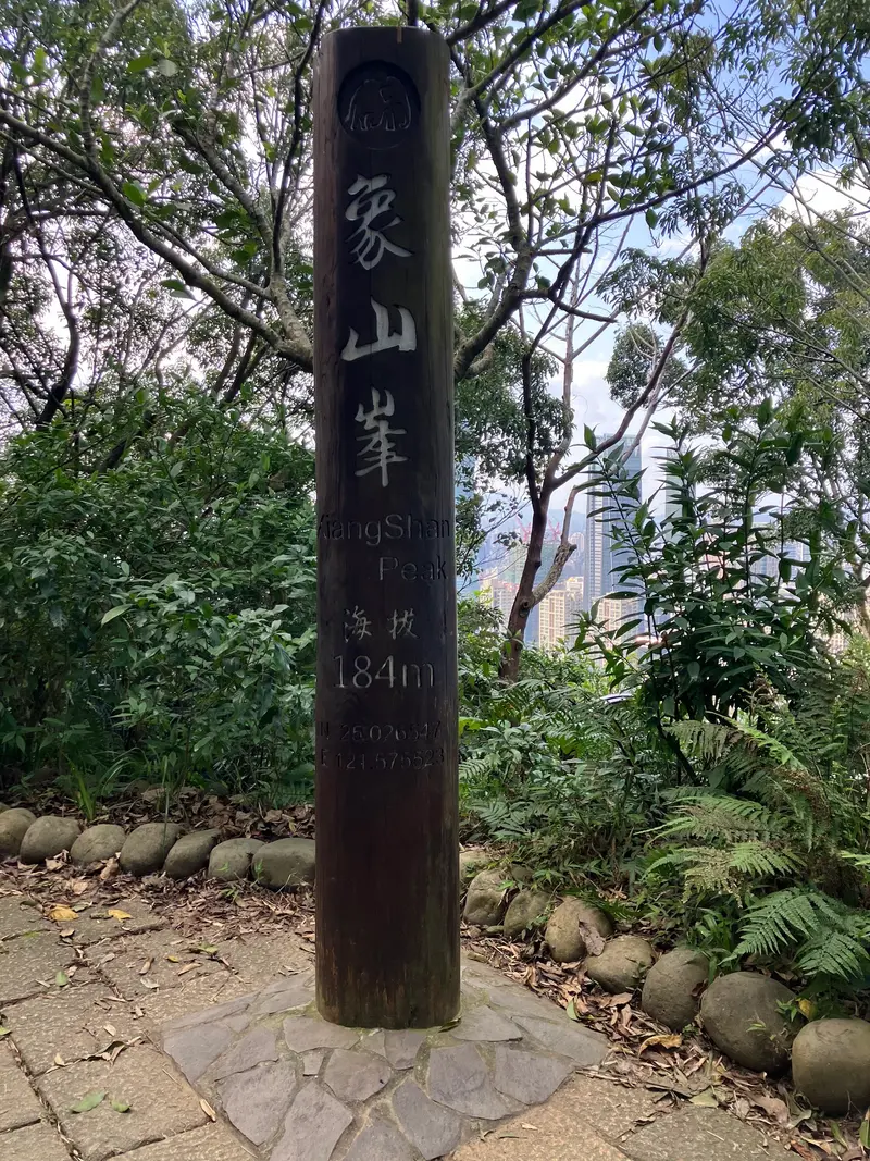 Elefantenberg (Xiangshan)
