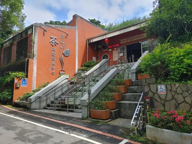 Maokong Tea Promotion Center