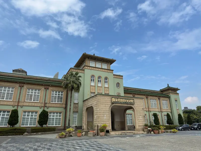 Stadtgeschichtliches Museum Kaohsiung