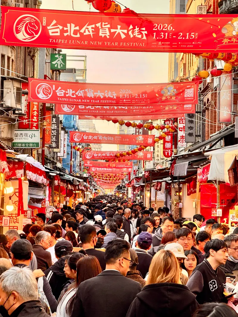 Dihua Street
