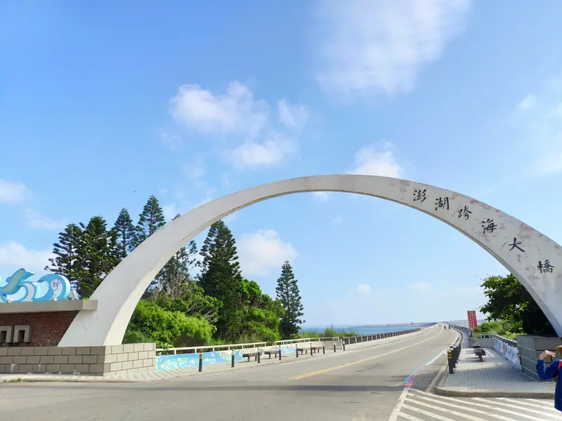 Penghu-Brücke