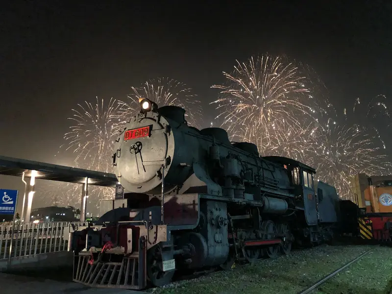 Takao Railway Museum