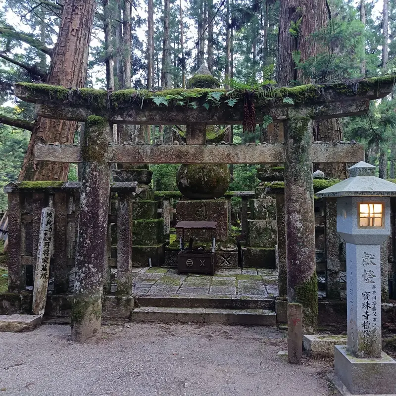 Kongobu-ji Okuno-in