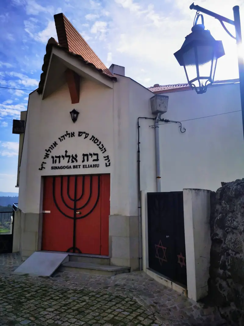 Jewish Museum of Belmonte