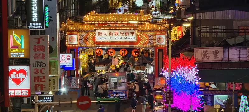 Raohe-Nachtmarkt