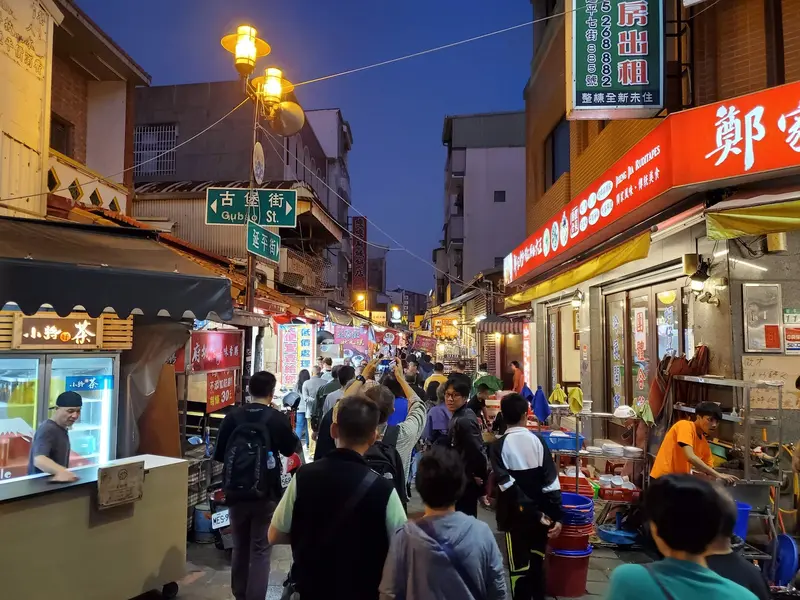Anping Old Street