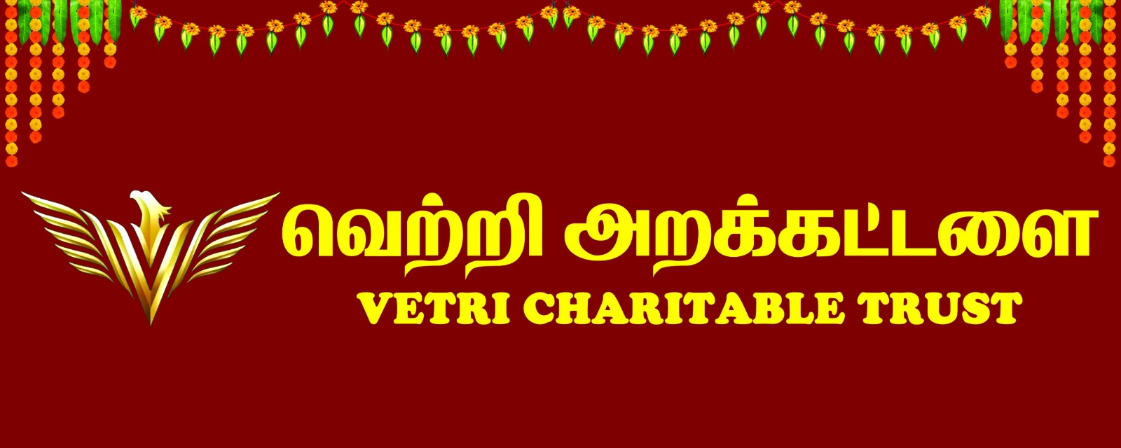 Vetri Charitable Trust Team