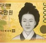 호주달러 삽니다. 한국돈 5만원권 cash로 드려요.