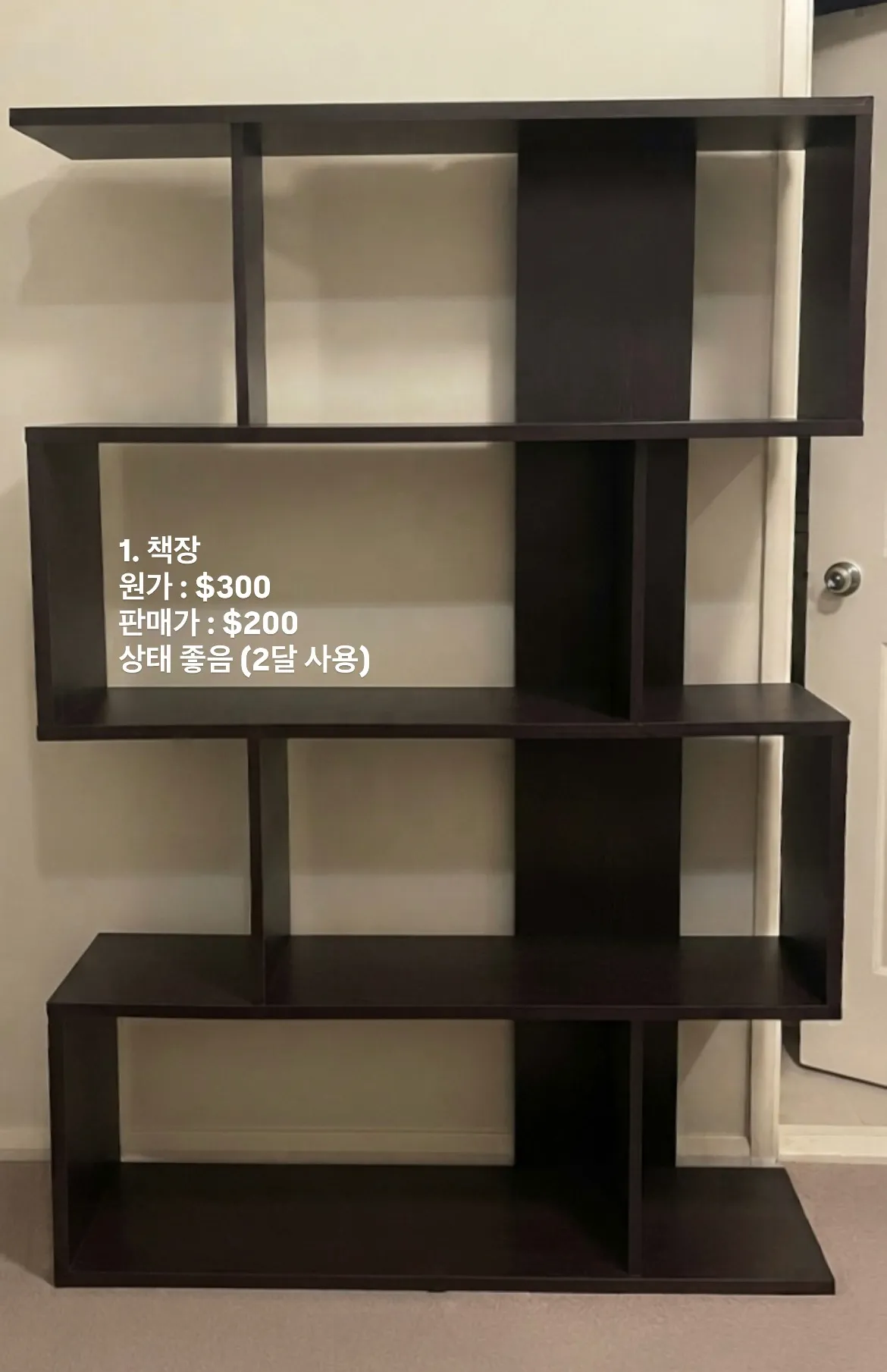 판매 / 멜버른 CBD / 상태 최상 가구/가전/생활용품 정리합니다 (소파/책장/TV/로봇청소기 등)