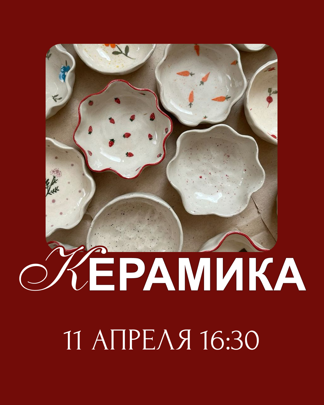 Ceramics class banner