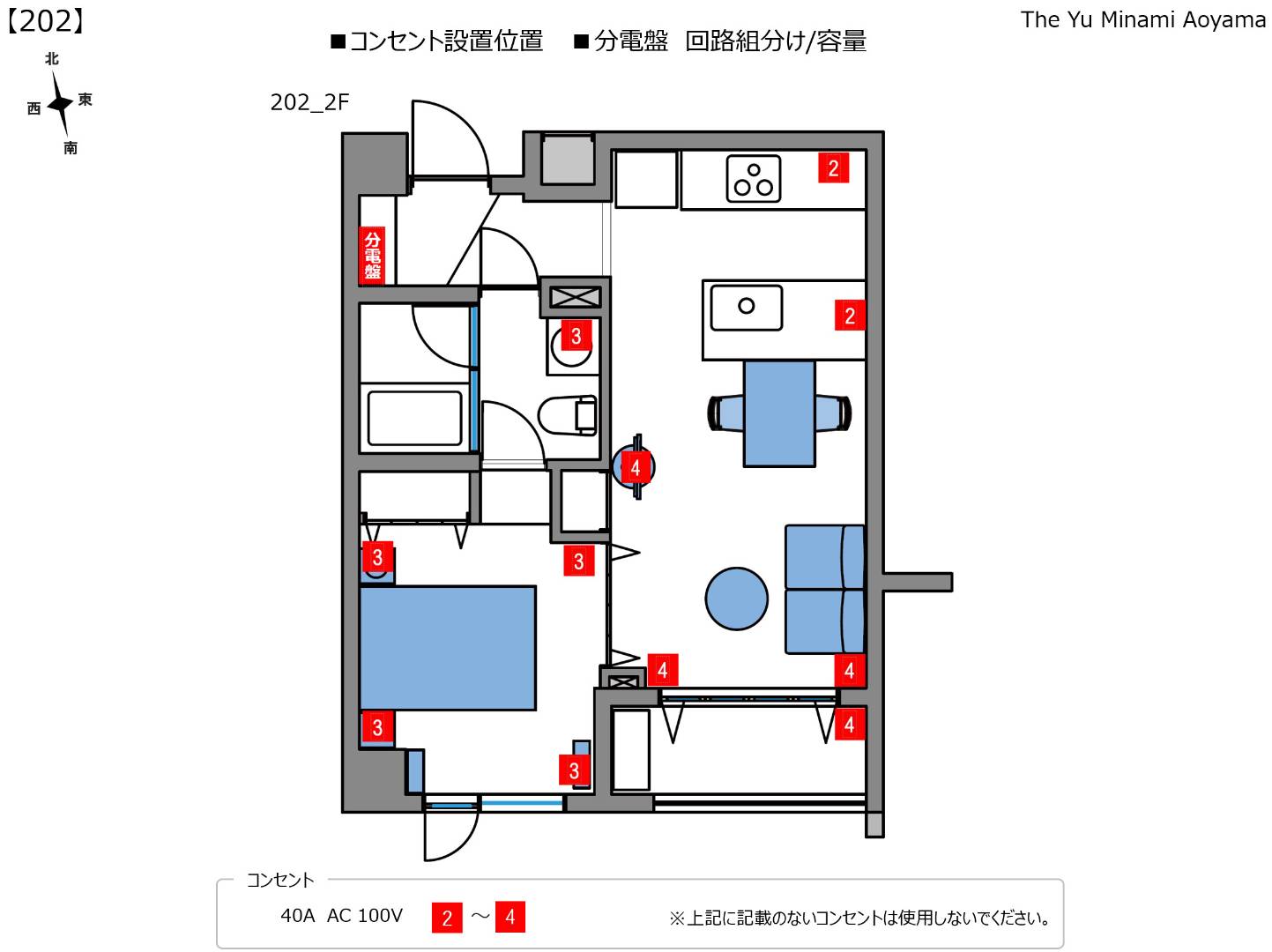The Yu Minami Aoyama 202