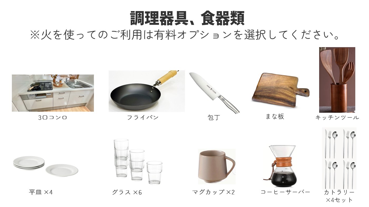 スタジオの画像