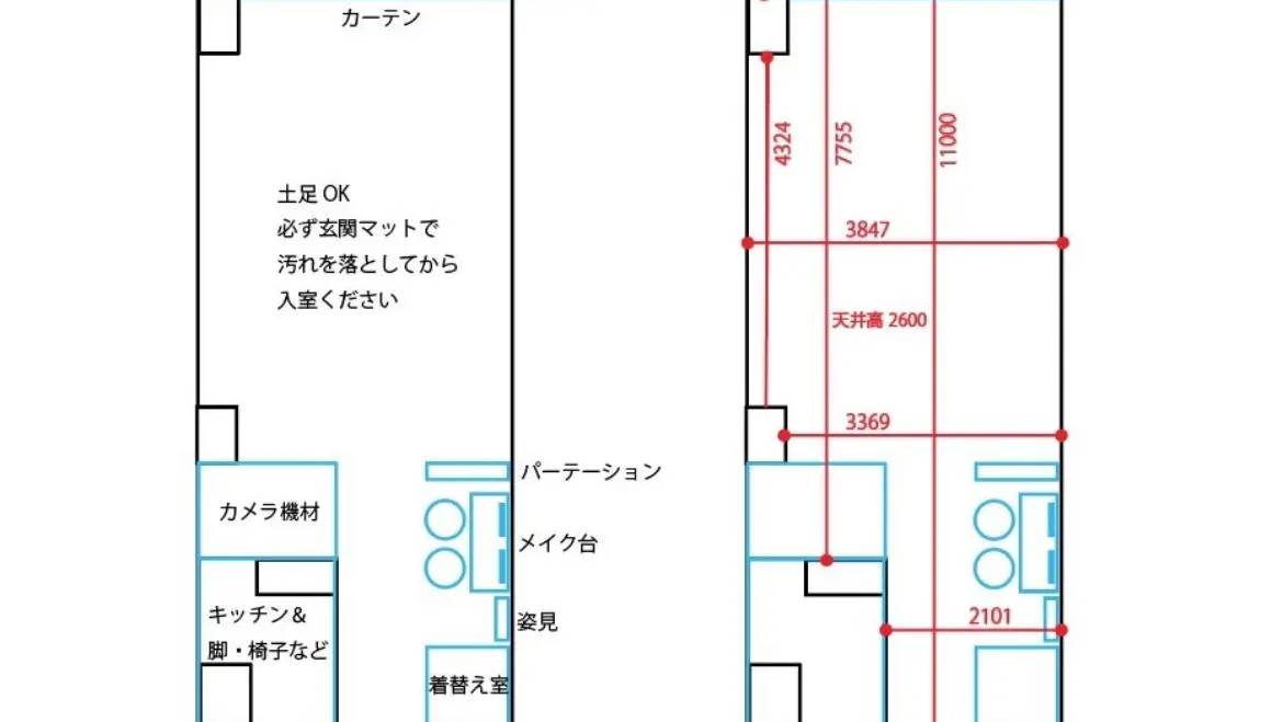 スタジオの画像
