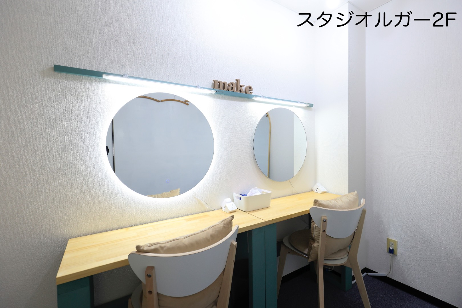 スタジオの画像