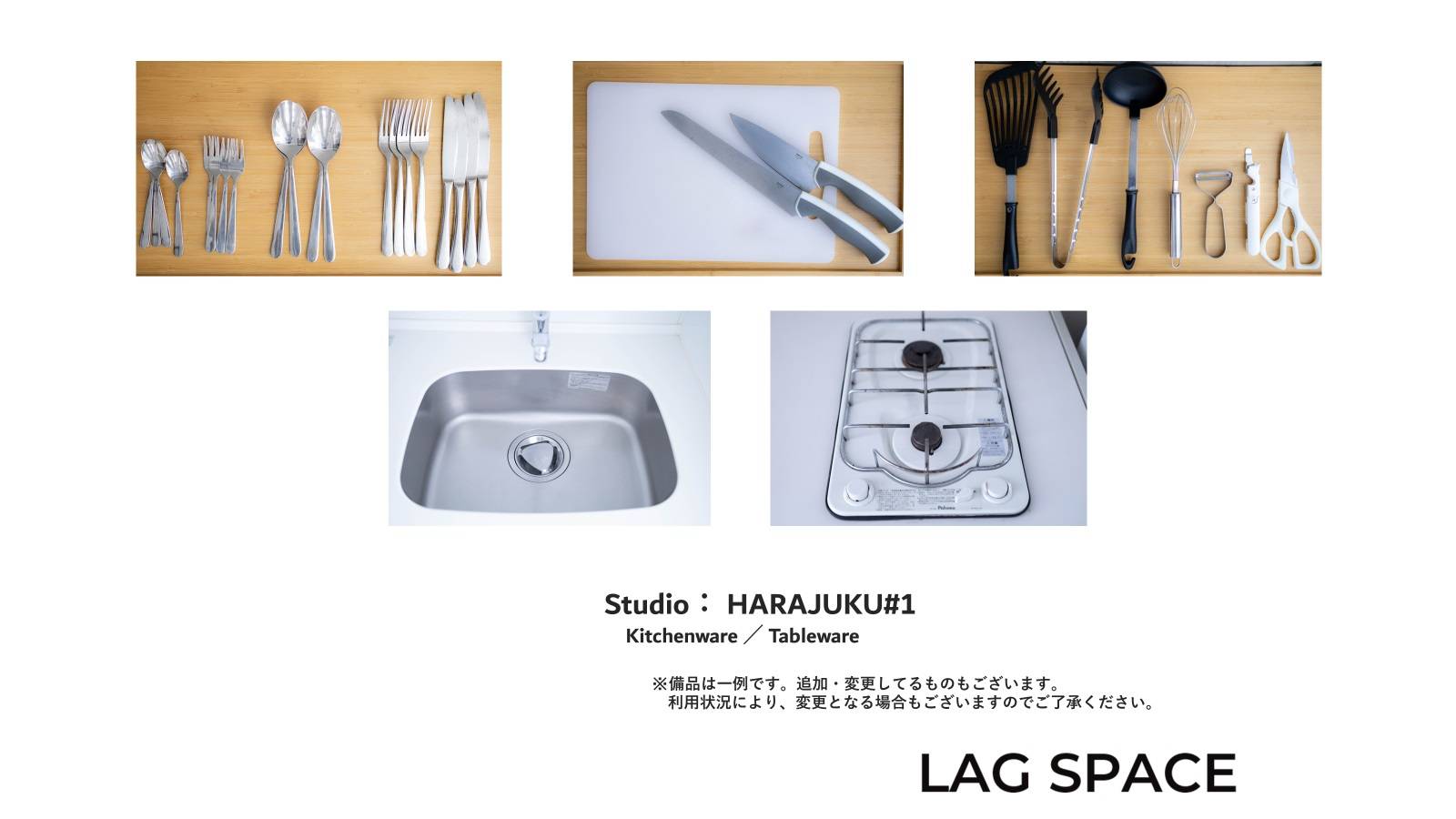 スタジオの画像