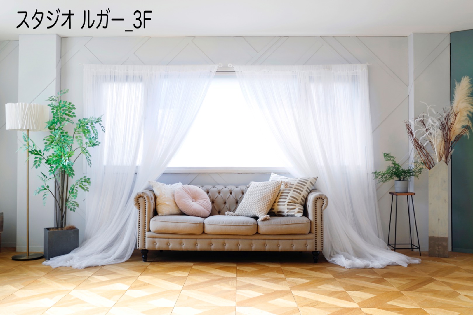 スタジオの画像