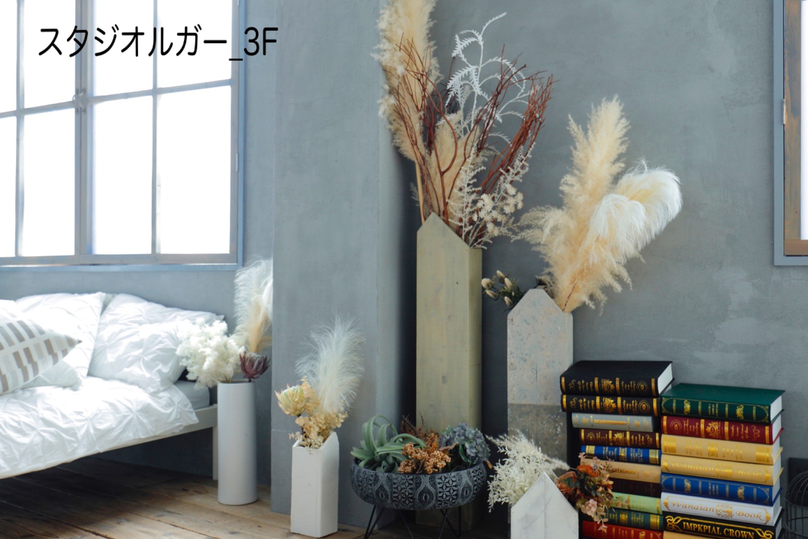 スタジオの画像
