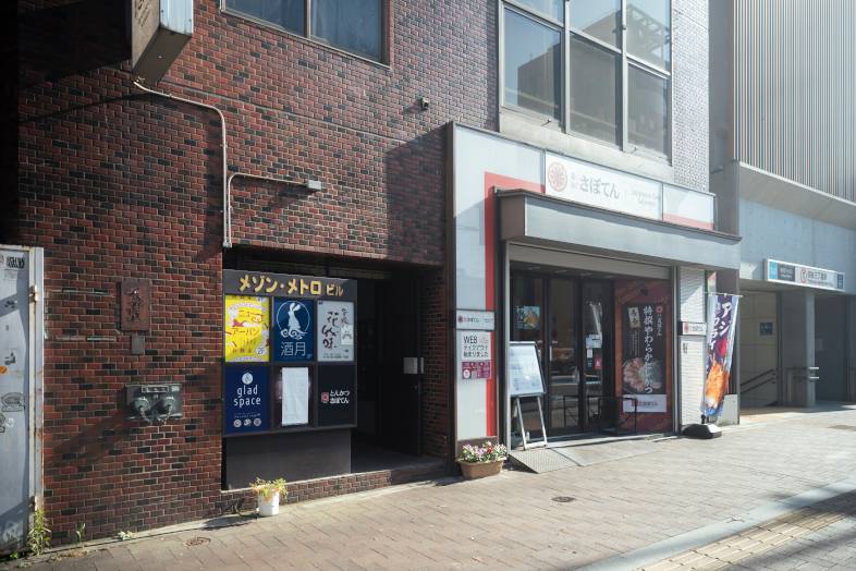 スタジオの画像