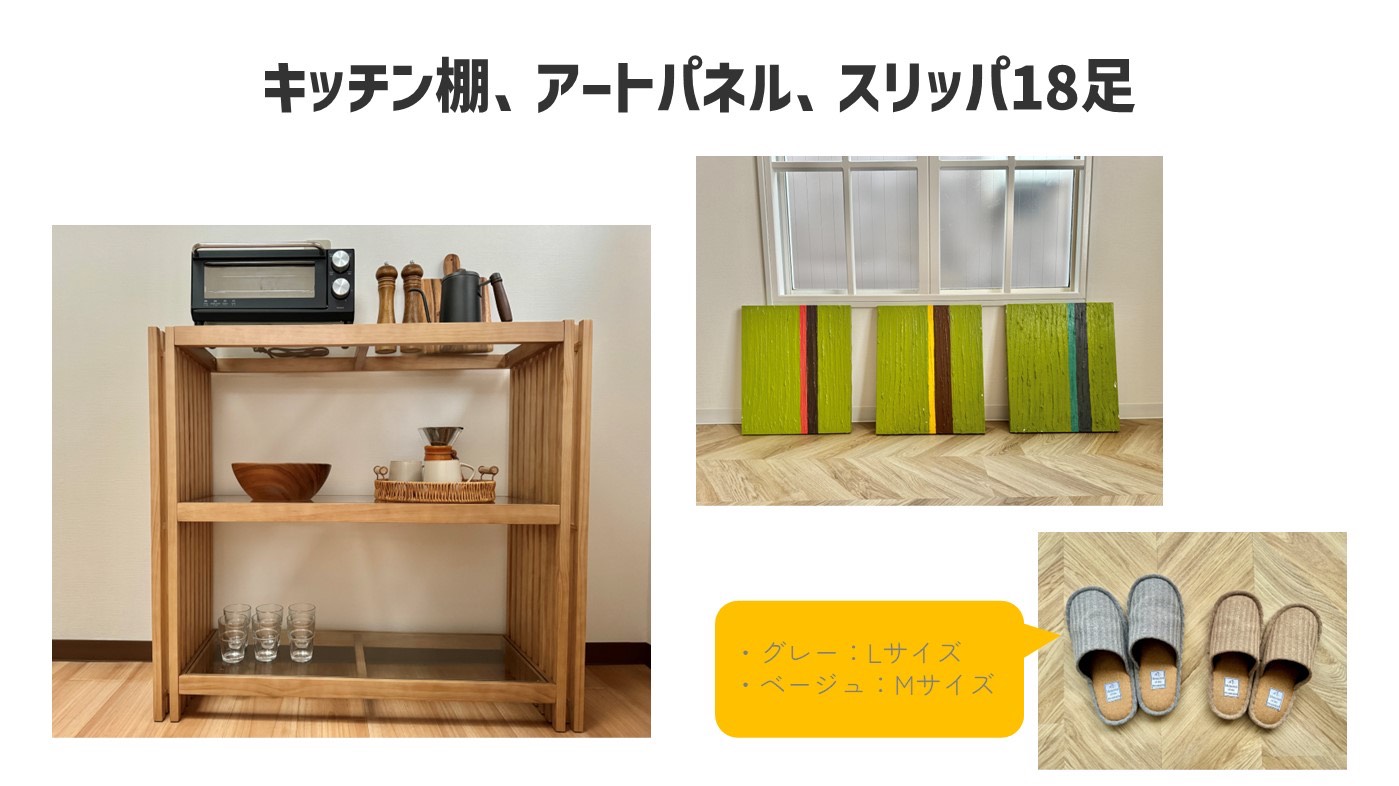 スタジオの画像