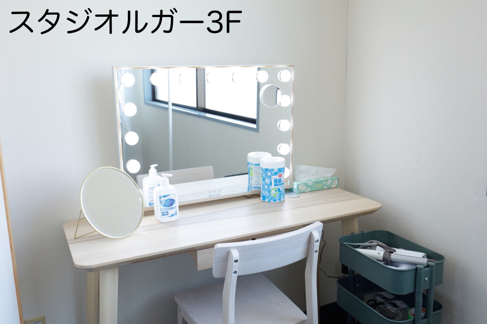 スタジオの画像