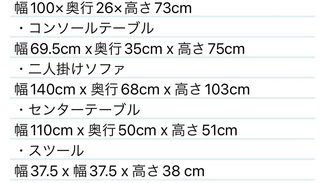 スタジオの画像