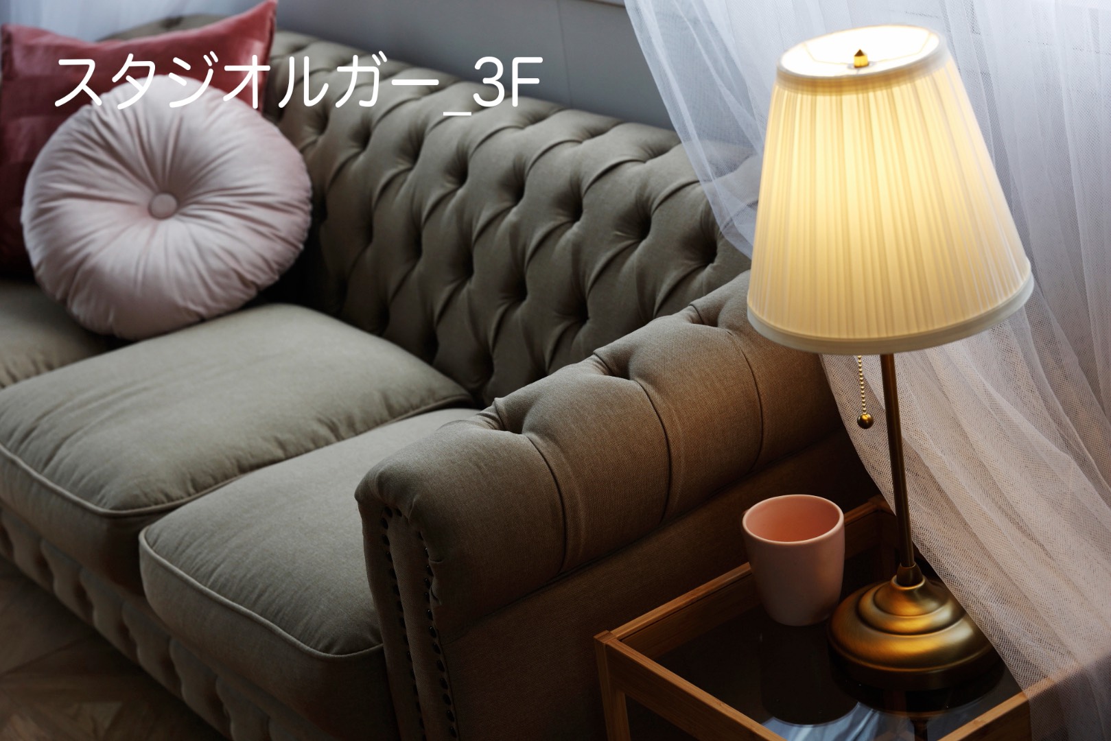 スタジオの画像