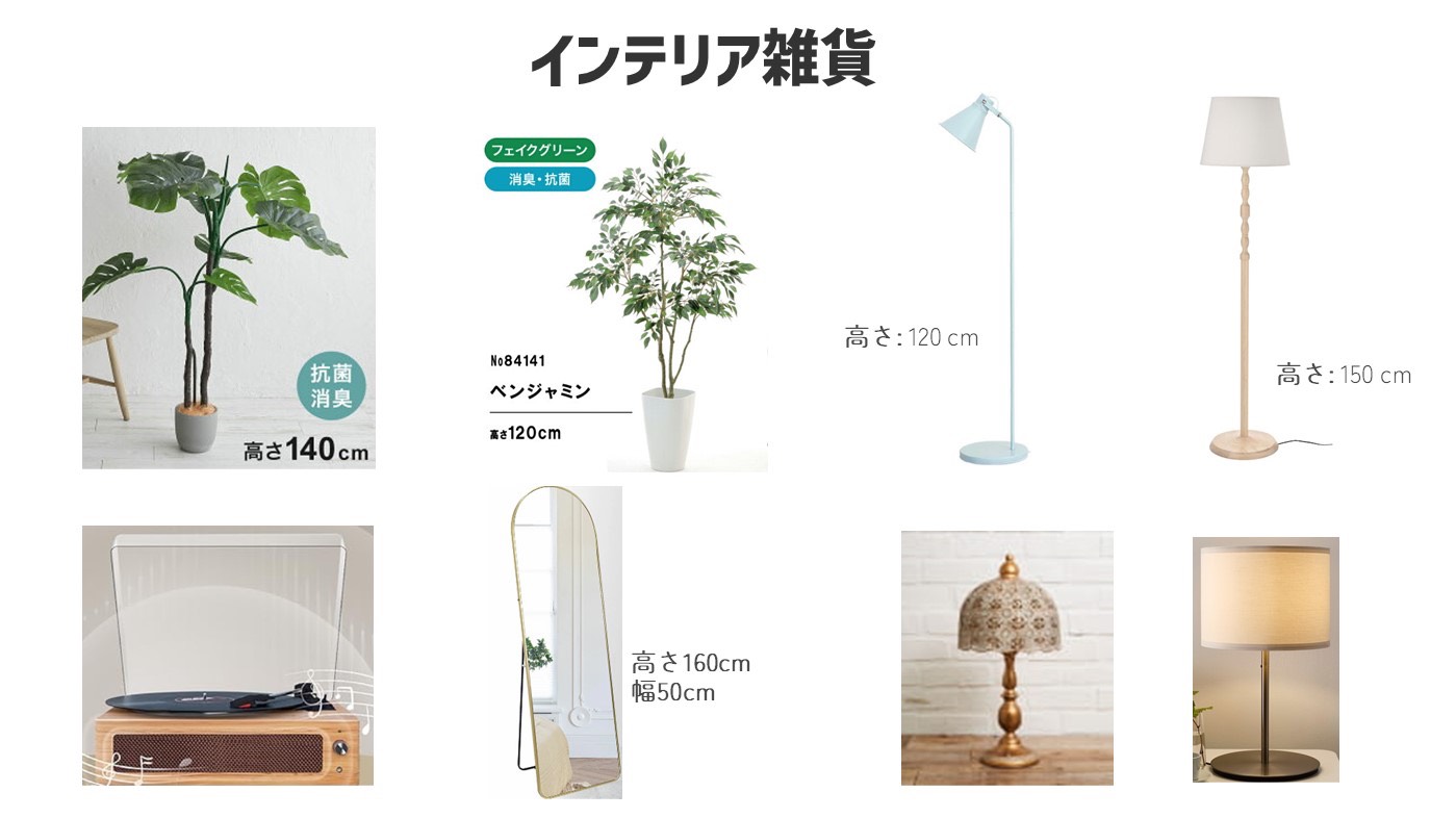スタジオの画像