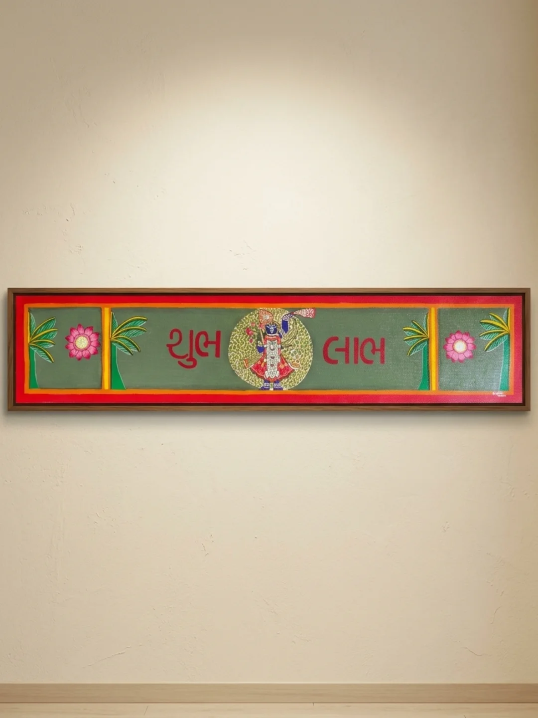 Mangal Dwaar